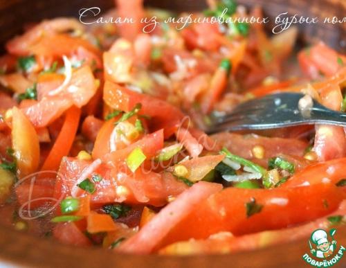 Бурые помидоры быстрого приготовления. Салат из маринованных бурых помидоров
