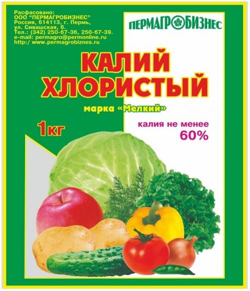 Как безопасно применять кальций хлорид для обработки почвы Как безопасно применять кальций хлорид для обработки почвы