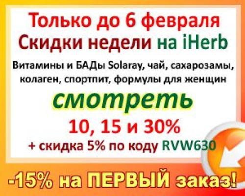 Маринад для краснокочанной капусты. Польза и вред 04