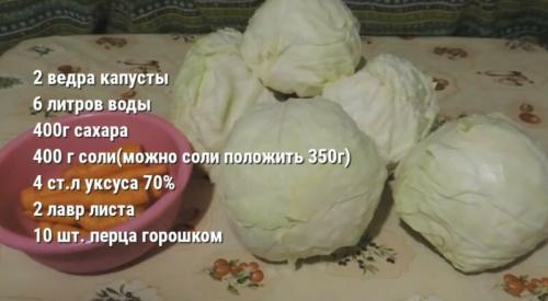 Капуста на зиму в 3 литровых банках. Маринованная капуста в 3 литровых банках под железную крышку в рассоле на зиму