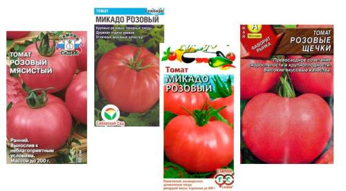 Сорта розовых томатов для открытого грунта.. Розовые помидоры: лучшие сорта с фото и названиями (каталог) 29