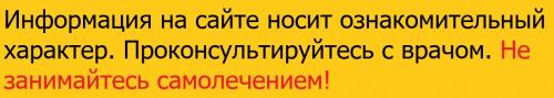 Боярышник обыкновенный пол скарлет: полезные свойства и применение 06 Боярышник обыкновенный пол скарлет: полезные свойства и применение 06