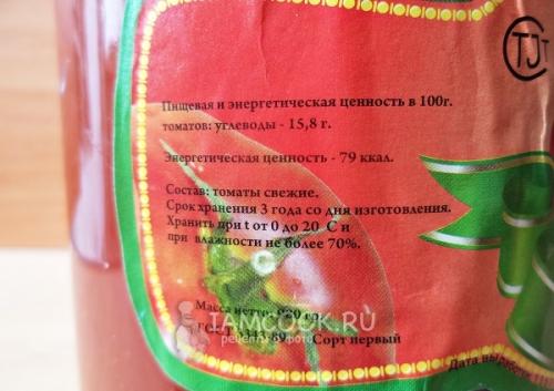 6 проверенных рецептов вкусного лечо на зиму. Классический рецепт болгарского лечо из перца «пальчики оближешь» 21