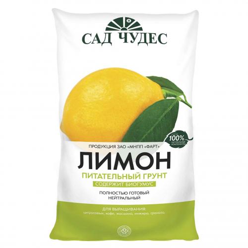 Грунт для лимона кислотность. Подбор субстрата