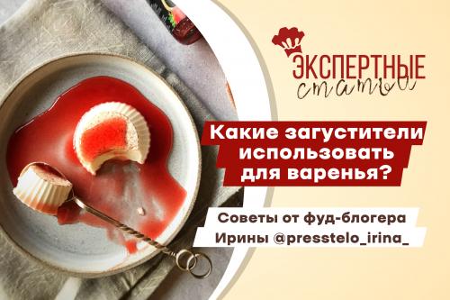 Простой рецепт черничного варенья с желатином 24 Простой рецепт черничного варенья с желатином 24