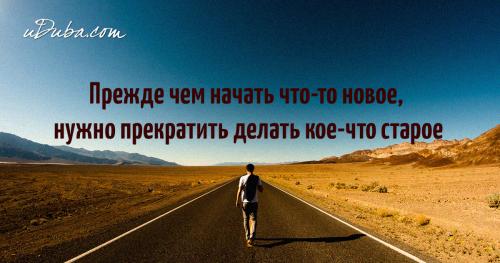 Сделала раз и все 30 лет повторяю: как одна ошибка определила мою жизнь 03 Сделала раз и все 30 лет повторяю: как одна ошибка определила мою жизнь 03