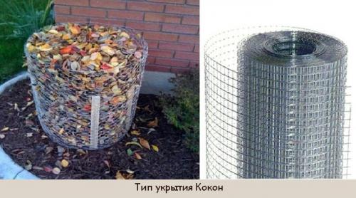 Укрытие для роз своими руками. Как сделать укрытие?