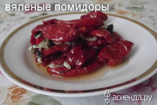 Томат Рио гранде f1. Помидоры Рио Гранде. Урожайность.