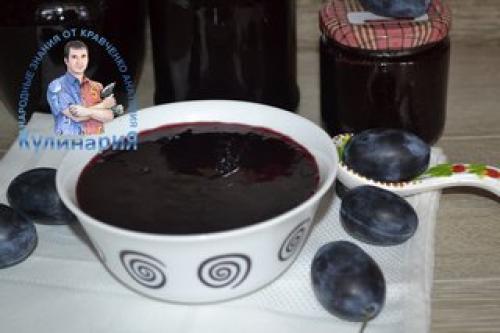 Джем из сливы блендером. Повидло из сливы без косточек простой рецепт на зиму