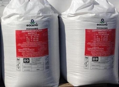Диаммофоска. Что такое Диаммофоска, состав и форма выпуска