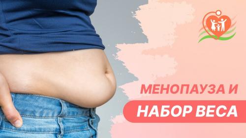 Как изменился метаболизм после 50 лет, и как это влияет на похудение Как изменился метаболизм после 50 лет, и как это влияет на похудение