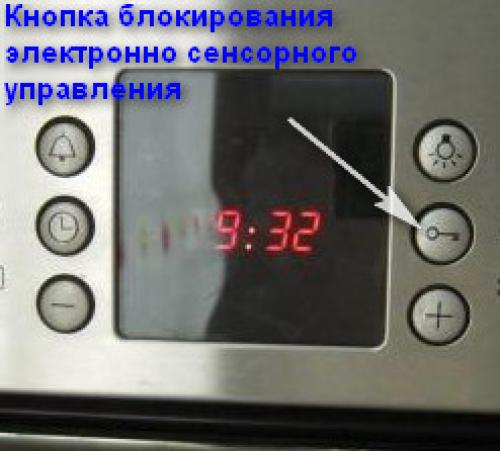 Как выбрать место для установки встраиваемого духового шкафа Как выбрать место для установки встраиваемого духового шкафа