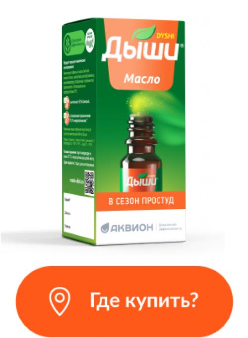 Можно ли посещать бассейн, если у человека температура